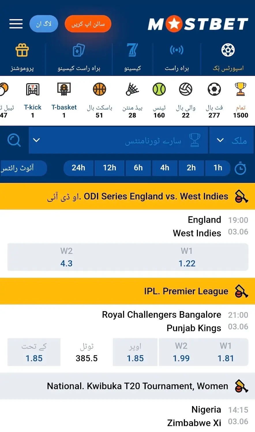 mostbet sports betting mostbet sports betting